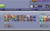 Conta Cv10 Full  + 6500 Gemas para gastar !!!
