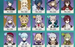 Ar48 Emilie C2 + BiS | Yelan + Kazuha | Keqing + 2 armas 5*