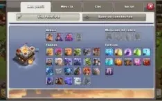 Conta Clash Of Clans Quase Full com Skins e passe atual