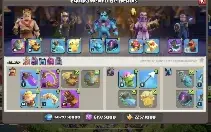 Conta PASSE ATIVO!! cv17+ clash royale+ brawl stars