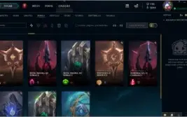 Conta Level 30 Unrainked