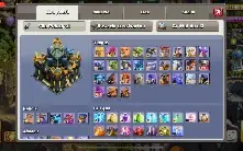 Cv 17 Full Clash of clans