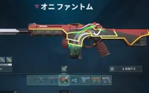 Conta Valorant Platina E Com Skins +1K Gastos (Acesso Total)