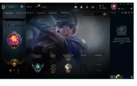 Conta Plat 3 Smurf 35 Skins Mono riven