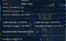 como com ox omegamon NADMO