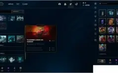 Conta League of Legends 100% Segura