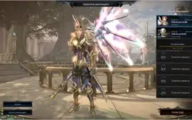 CONTA WAR MAGE LVL 208 E UM SENHOR SOMBRIO LVL 65