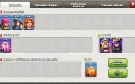 CLASH OF CLANS - CV 10