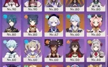 Genshin Impact [NA] AR55 - SHOGUN, KAZUKA, HUTAO, AYATO +