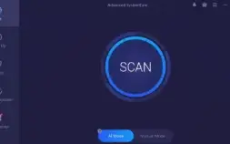 iObit Advanced SystemCare 18 PRO