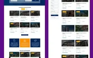 Pack Templates Script Imobiliaria Elementor
