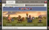 Clash Of Clans CV 14 bem upado - Barato