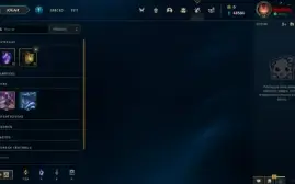 Conta Lol Ferro 4 - Skins Riven, Jinx, Nunu, Akali