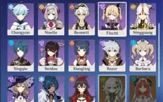 Conta Genshin Impact AR57 - 15 Personagens 5* - 3 Armas 5*
