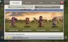 Clash of Clans CV 13 Semi Full