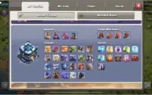 Clash of Clans CV 13 Semi Full