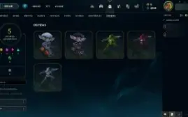 Conta League of Legends