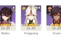 Genshin AR 56 - Personagens 5*