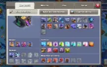 Clash Of Clans Cv14 + Clan N9