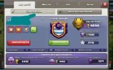 clash of clans cv14