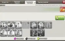 Conta clash of clans cv 10 Parcialmente upado