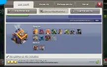 Clash of clans cv12 quase full