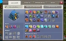 Clash of clans cv12 quase full