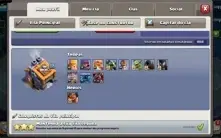 CV12 SEMI FULL TH12 GEMADO 9 SKINS 3K GEMAS 6 CONSTRUTOR