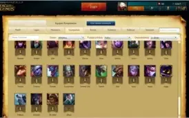 CONTA  GOLD 5 / 74 CHAMPS /13 SKINS (1 RARA) /BORDA PLATINA