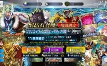 Fate Go JP - Space Ishtar NP5