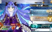 Fate Go JP - Space Ishtar NP5