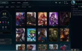 Conta League of Legends- 69 skins- 6 vitoriosas