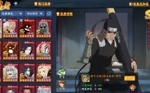 Vendo Conta Naruto OL Mobile