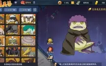 Vendo Conta Naruto OL Mobile