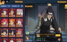 Vendo Conta Naruto OL Mobile