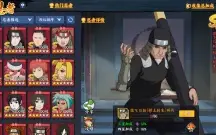 Vendo Conta Naruto OL Mobile