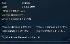 NADMO Omegamon Server AOA 3.6K de seals