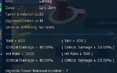 NADMO Omegamon Server AOA 3.6K de seals