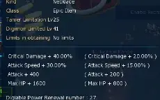 NADMO Omegamon Server AOA 3.6K de seals
