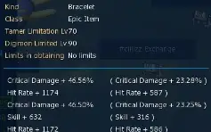 NADMO Omegamon Server AOA 3.6K de seals