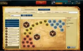 Conta Ouro 3, 82 campeões com skins raras