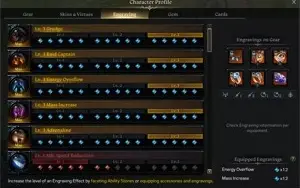 Main Soulfist 1500 5 Engraves Bardo 1475 Server: Kazeros