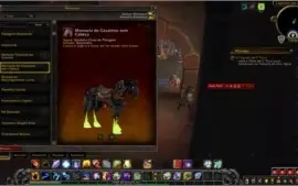 Conta World of Warcraft com invencivel e cinzas de alar.
