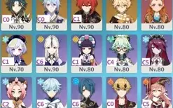 Ayaka, Ayato, Kazuha e mais AR57 Armas t5
