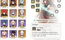 Conta com Ayaka, Ayato, Raiden, Yae, Kazuha... +Varios