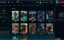 [League of legends] Conta servidor BR