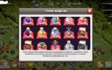 Conta Cv12//Semi Full//5 Construtores