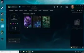 Conta LoL Ouro 3 Com 3 Skins Barata