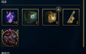 Conta Diamante Iv Flex Platina Iv Solo Duo 22K Ea