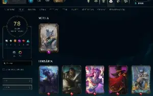 Conta com sona prestígio